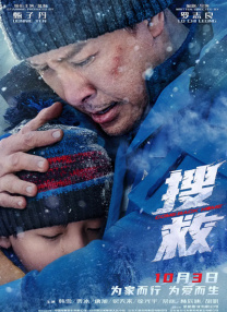 精品一区二区三区在线视频